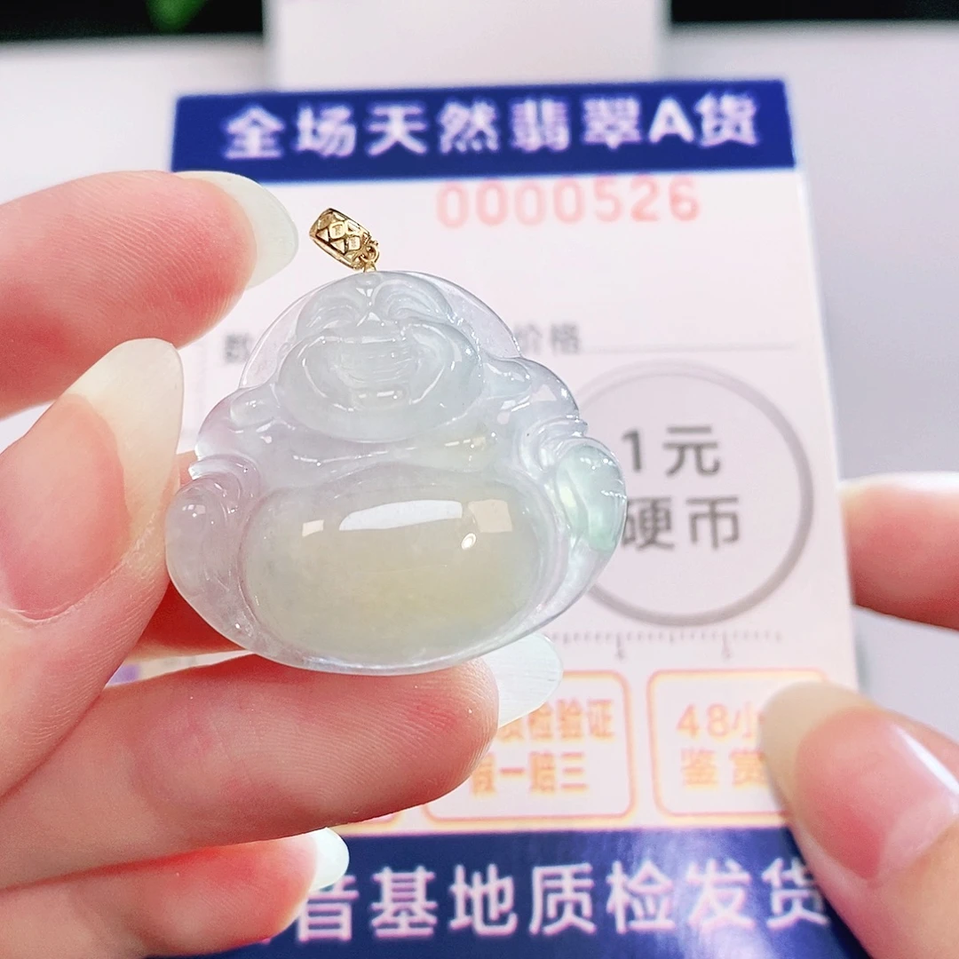 吊坠(不含链)18K金镶嵌翡翠