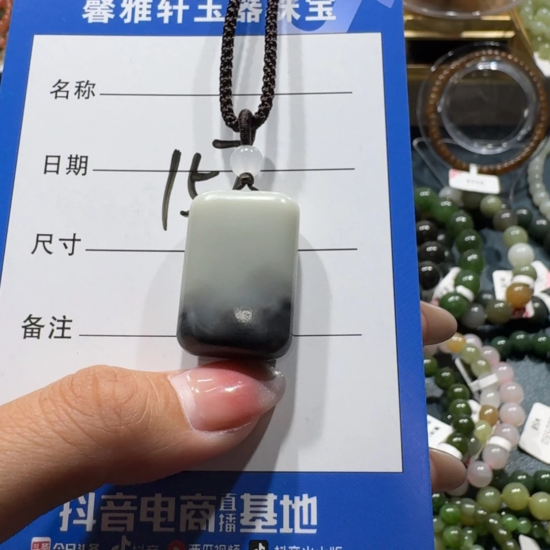 吊坠(赠链)未镶嵌和田玉