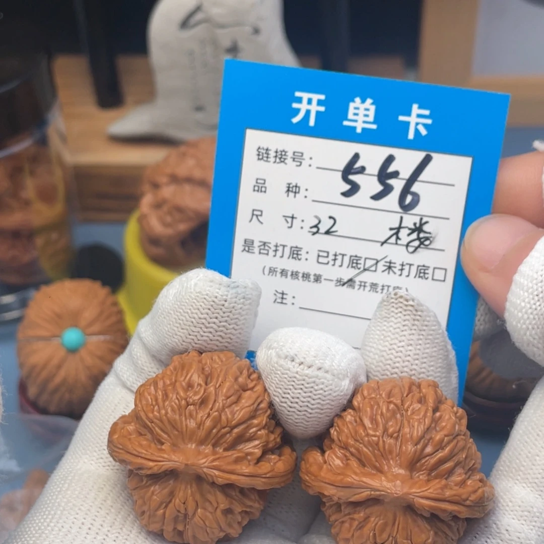 吊坠桃核文玩核桃