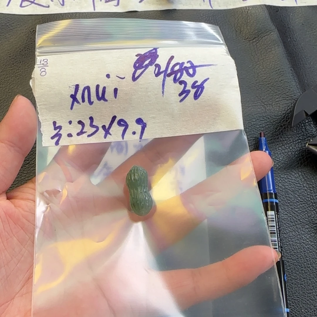 x***i定制翡翠未镶嵌天然翡翠