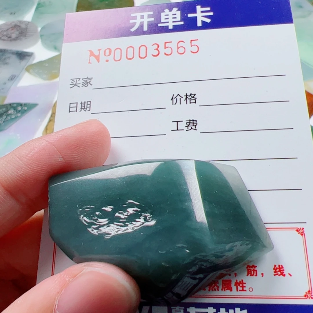 定制翡翠未镶嵌翡翠