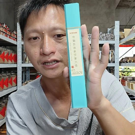 线香天然香一件也是工厂价