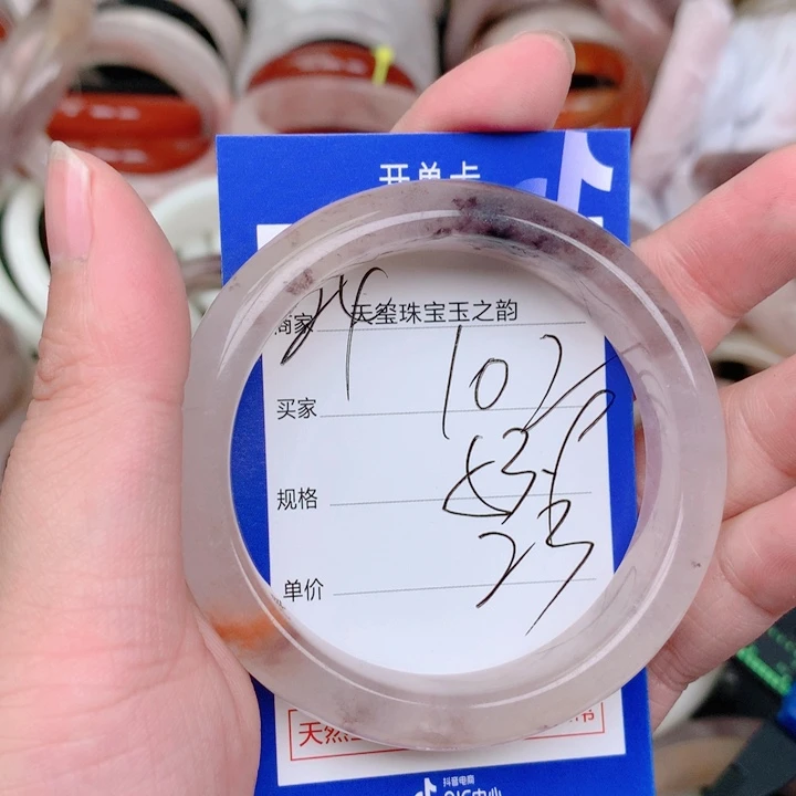 未镶嵌手镯石英岩玉102