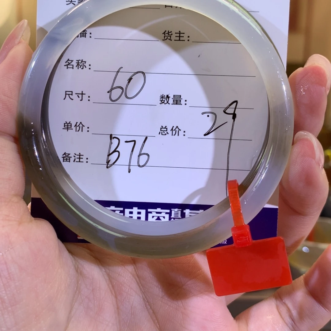 【闪购商品】玛瑙/玉髓手镯未镶嵌