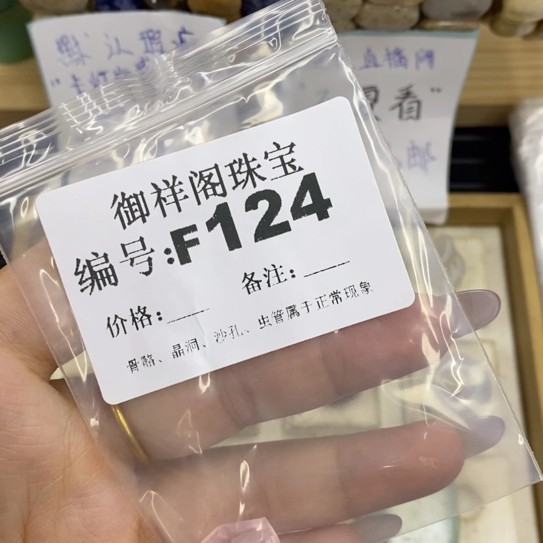 合金硅化珊瑚戒指国**司