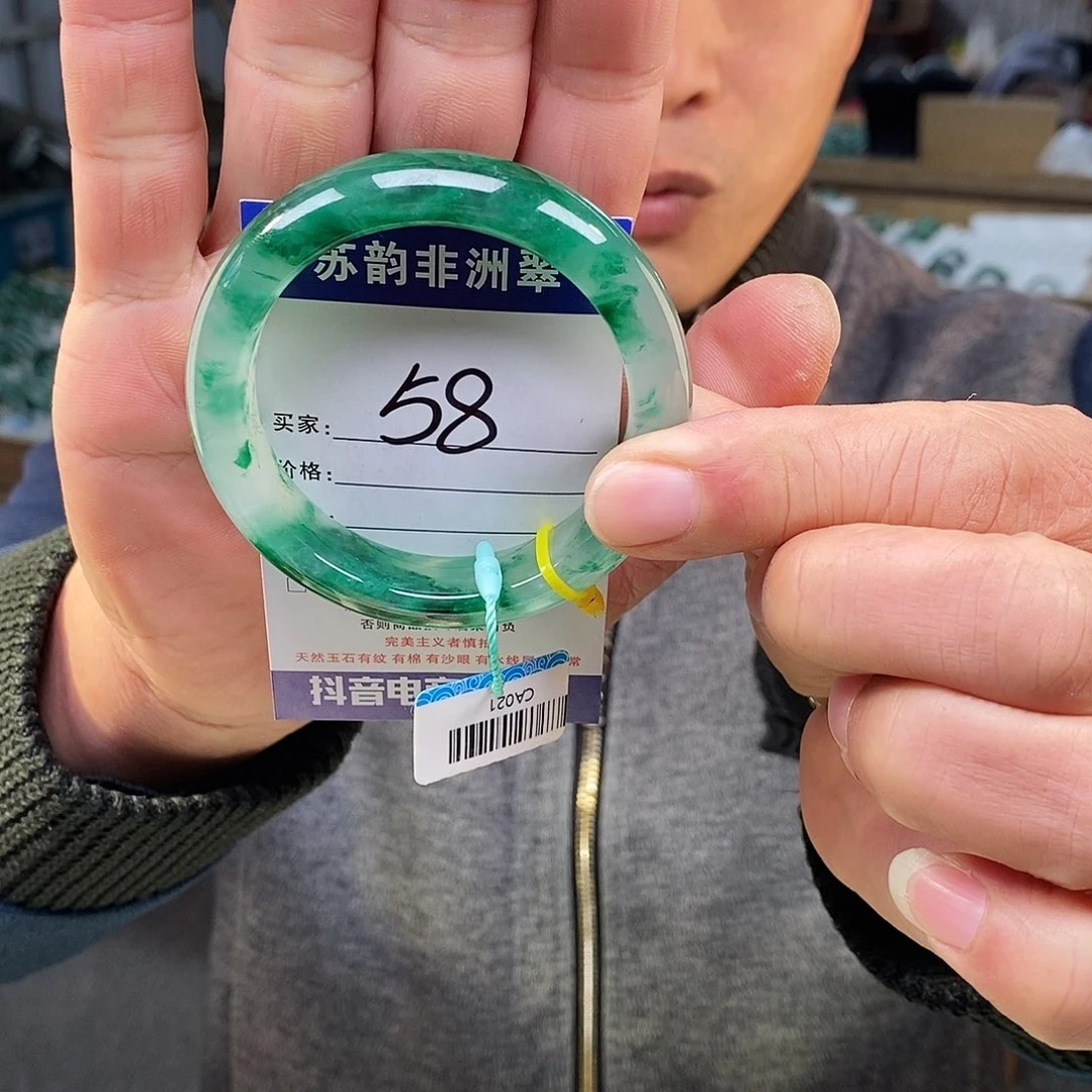 石英质玉（非洲翠）未镶嵌手镯