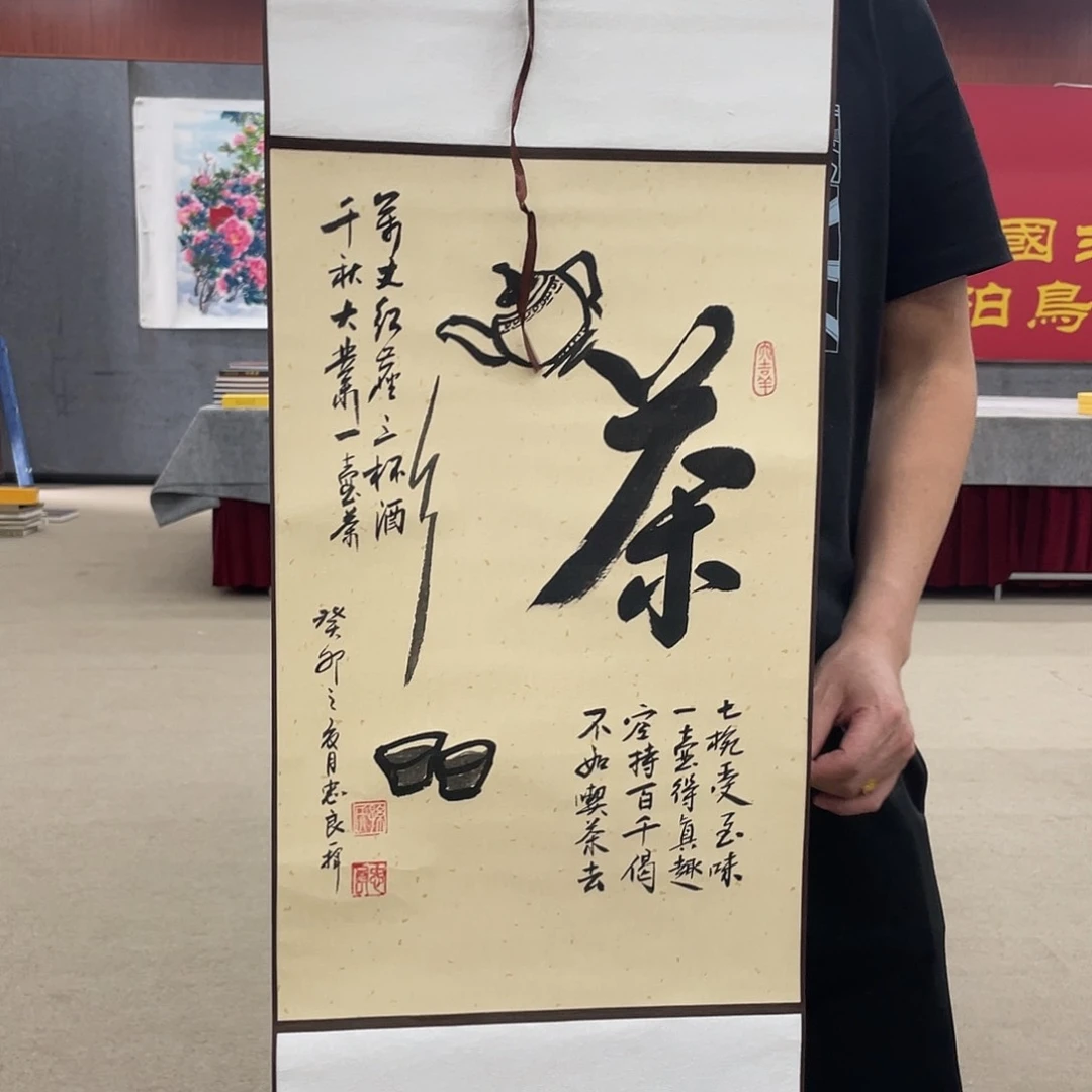书法可口可乐的新作品的内容都不懂