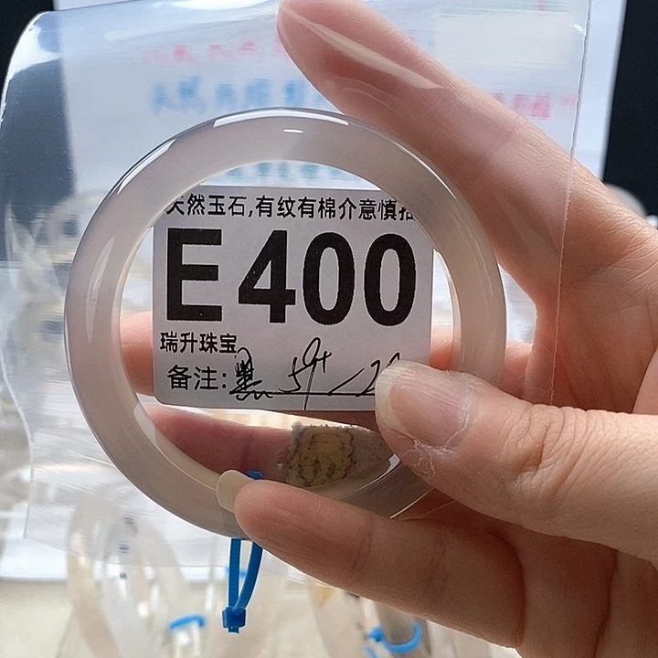 玛瑙/玉髓手镯未镶嵌黑****
