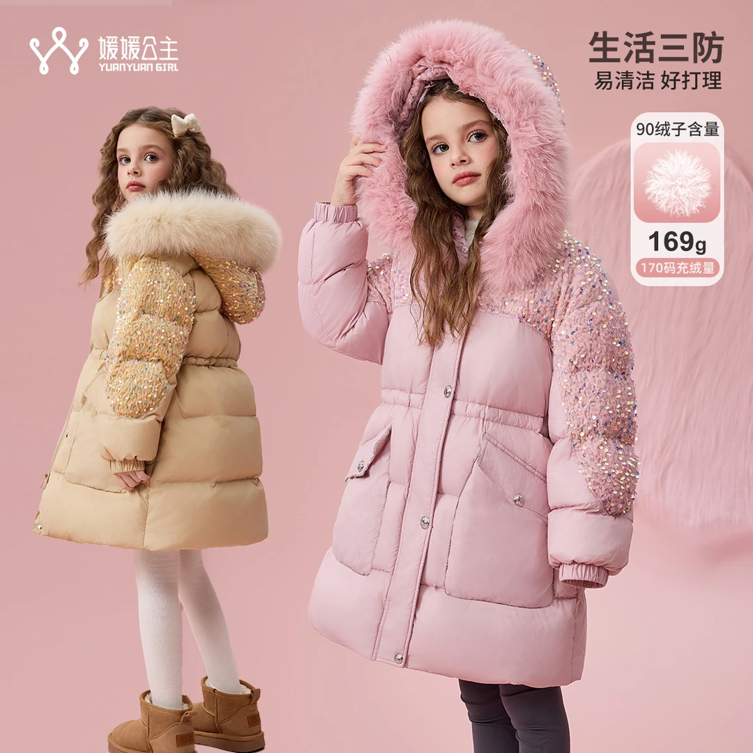 媛媛公主单【真毛领】2025新国标白鸭绒重工加厚羽绒服14415R392
