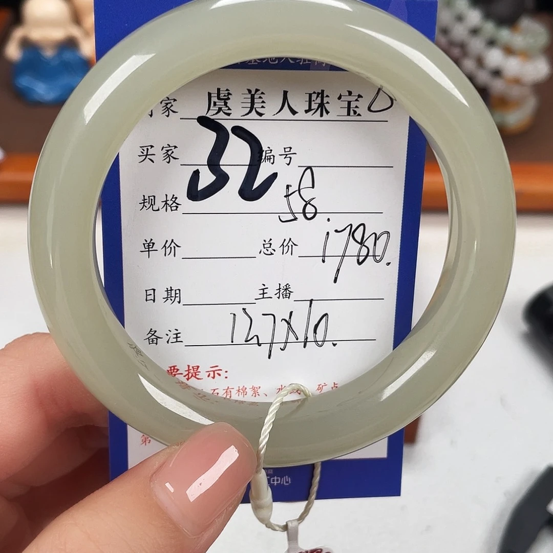 和田玉未镶嵌手镯