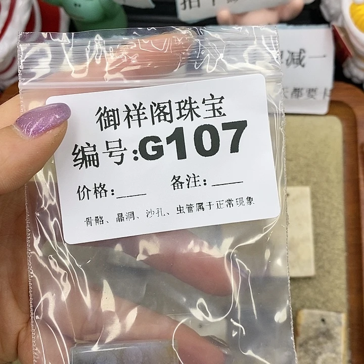 石英质玉吊坠(不含链)足银镀金镶嵌O*