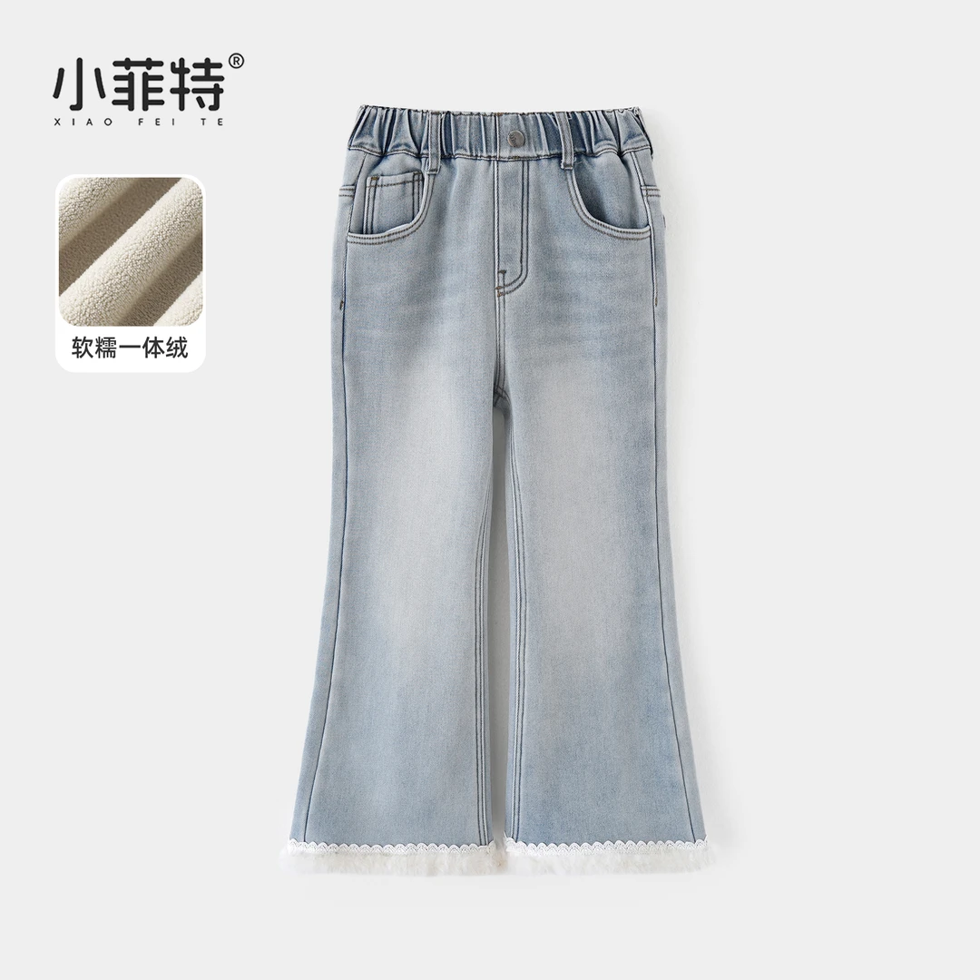 小菲特女童冬加绒牛仔裤儿童保暖长裤中大童加厚微喇裤JMKD57624
