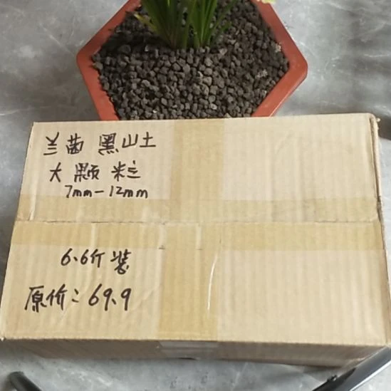 富***哥兰菌黑山土大颗粒6.6