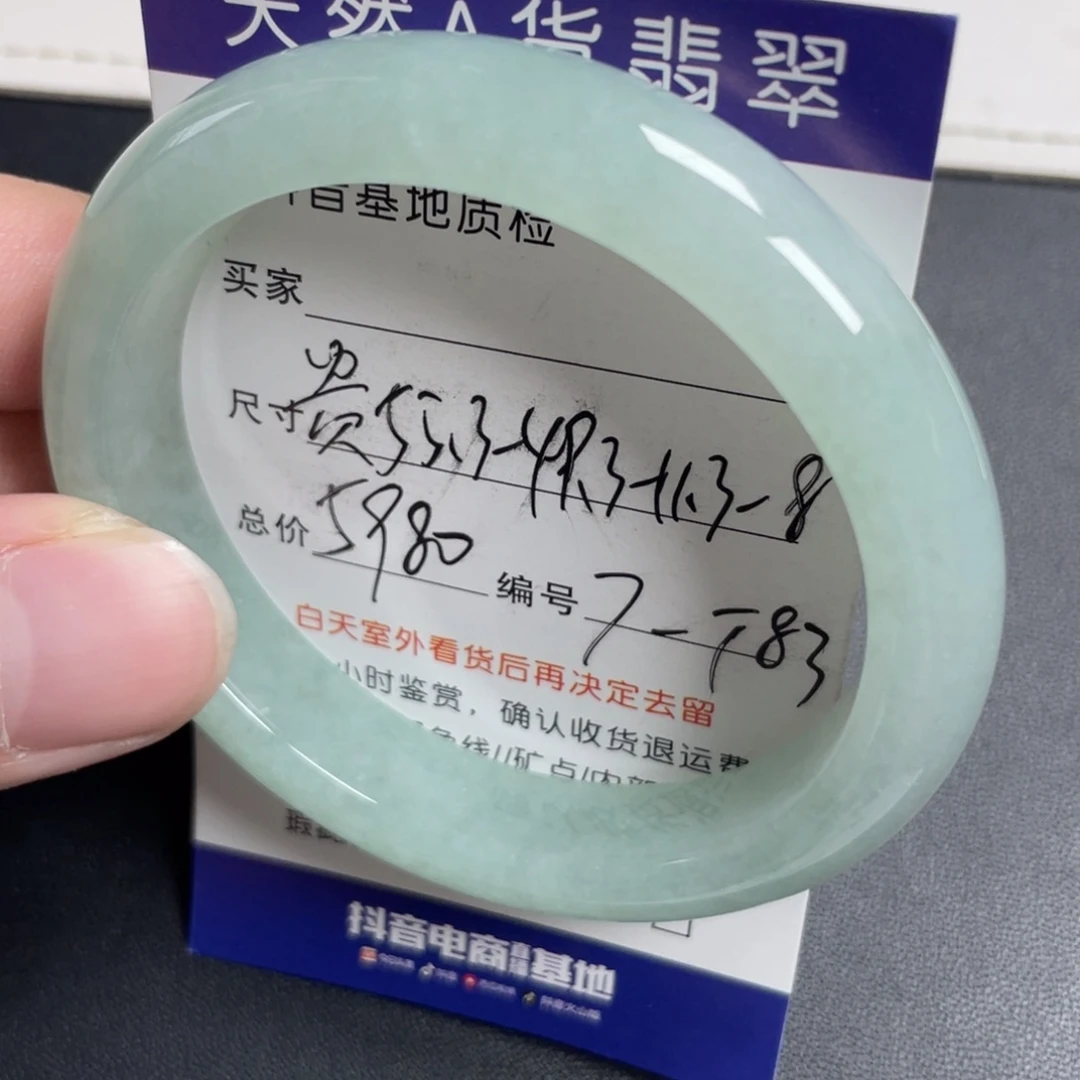 翡翠未镶嵌手镯翡翠