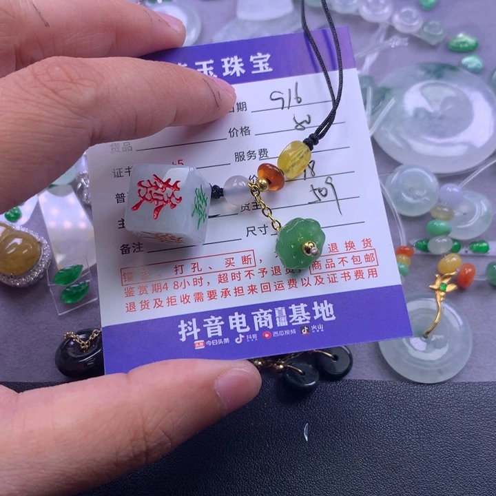颈饰未镶嵌翡翠a****下