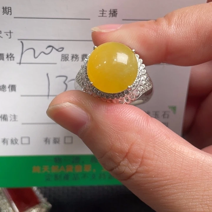燕***然翡翠未镶嵌戒指缅甸天然翡翠
