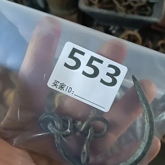 酒****铜秤钩子一个好的谢谢