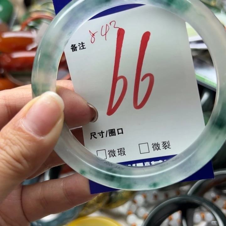 石英岩玉未镶嵌手镯