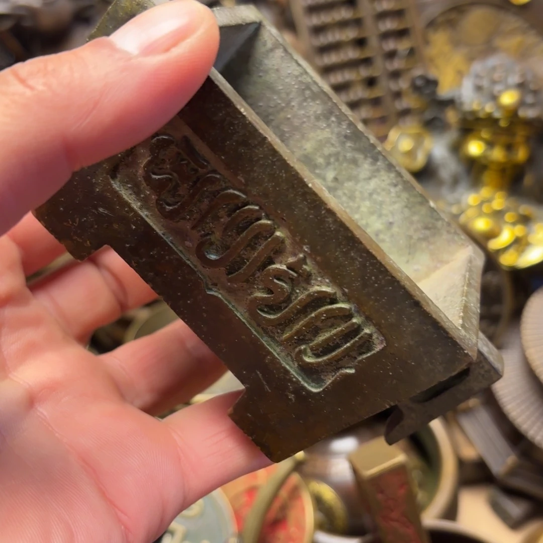 铜铜铜铜铜铜铜铜铜