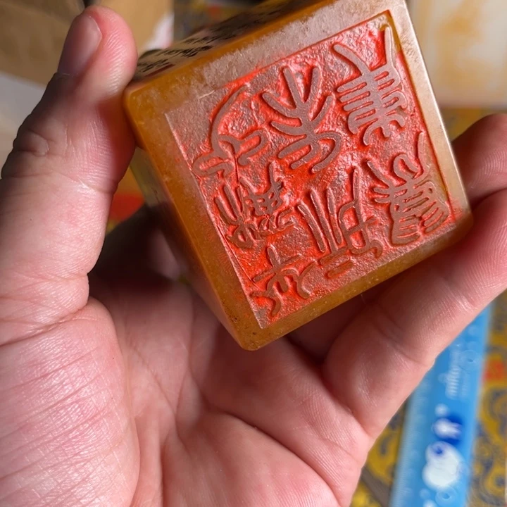寿山石印石寿山石