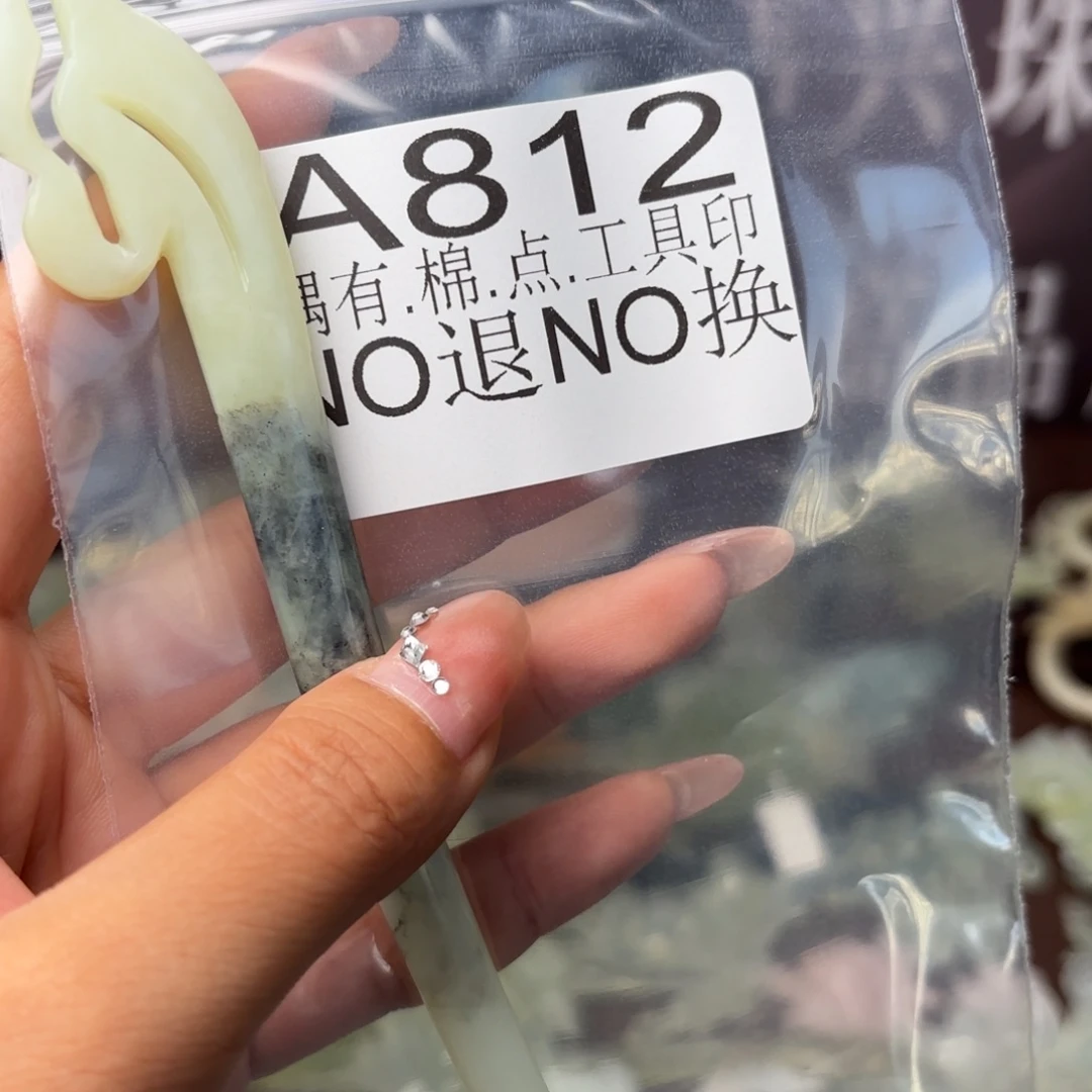 萌***哒蛇纹石玉未镶嵌发饰