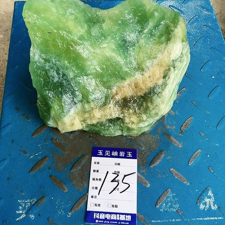 【闪购商品】未镶嵌蛇纹石玉珠宝奇石流****?