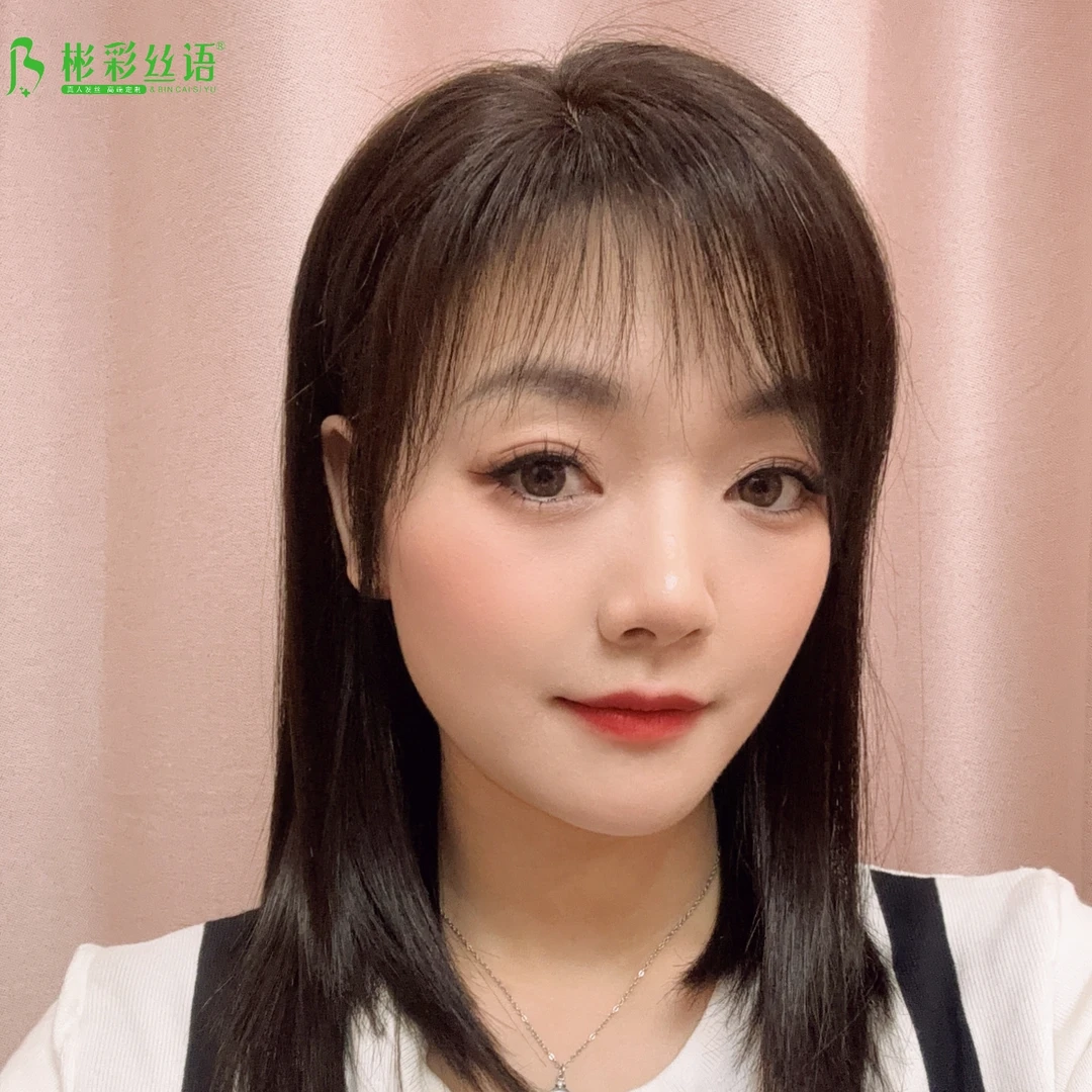 彬彩丝语[齐肩中长发]任意烫染定制手工纯真发气质假发自然可调节