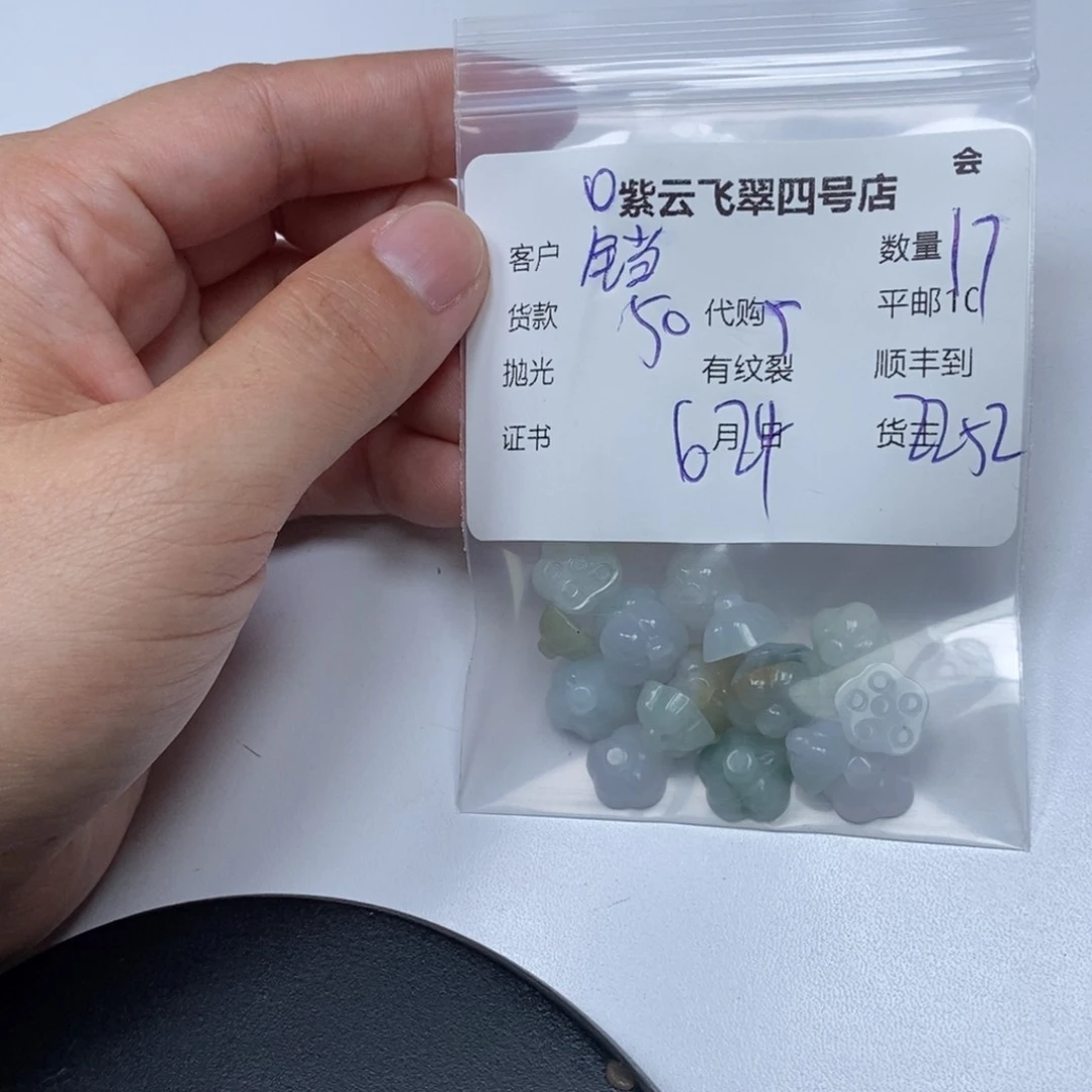 翡翠未镶嵌颈饰铛*铛翡翠吊坠