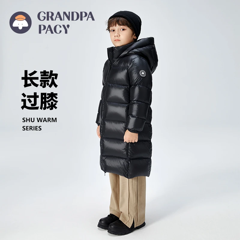 帕西爷爷儿童羽绒服长款加厚大极寒中宝保暖男女反冬季2024新外套