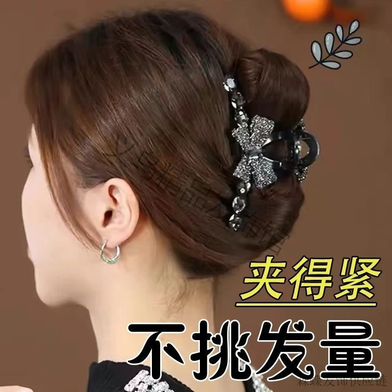 满钻蝴蝶结大号抓夹高级感盘发发夹女2025新款气质夹子后脑勺头饰