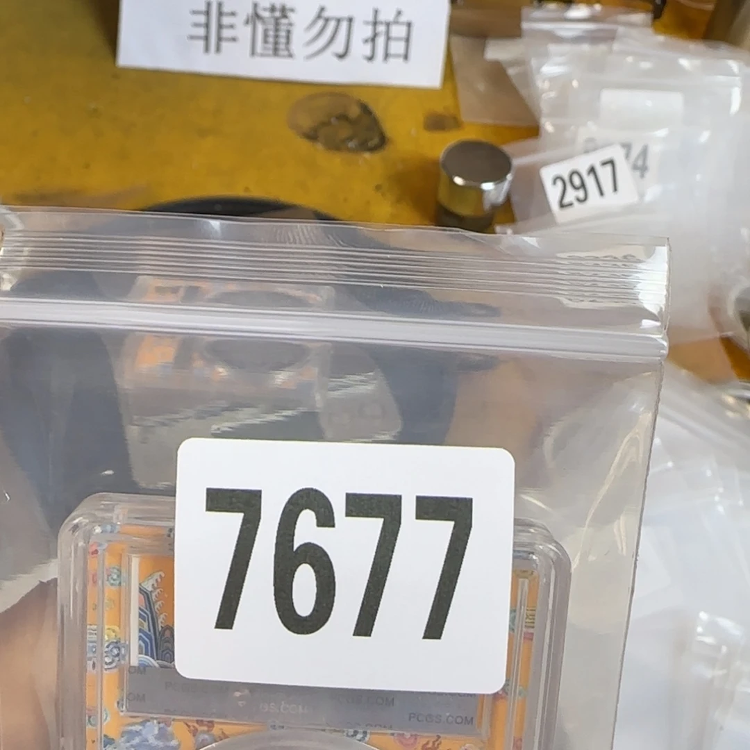 用***8新号开播福利多多