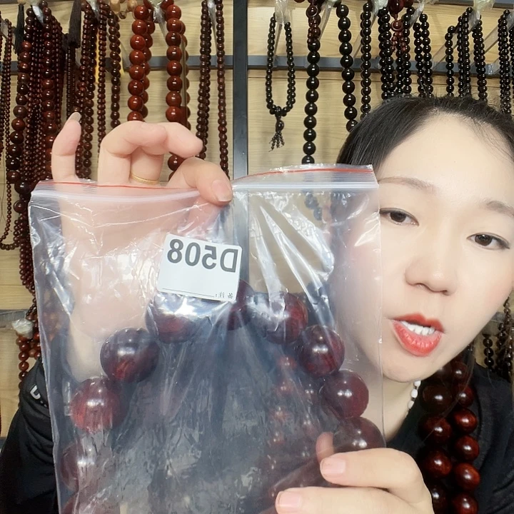 问***津东非黑黄檀（紫光檀）508