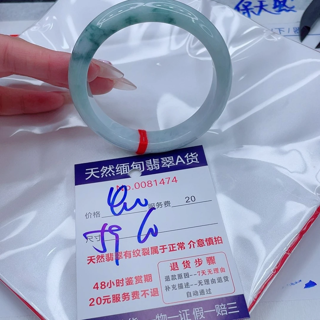 翡翠手镯未镶嵌400.000000000