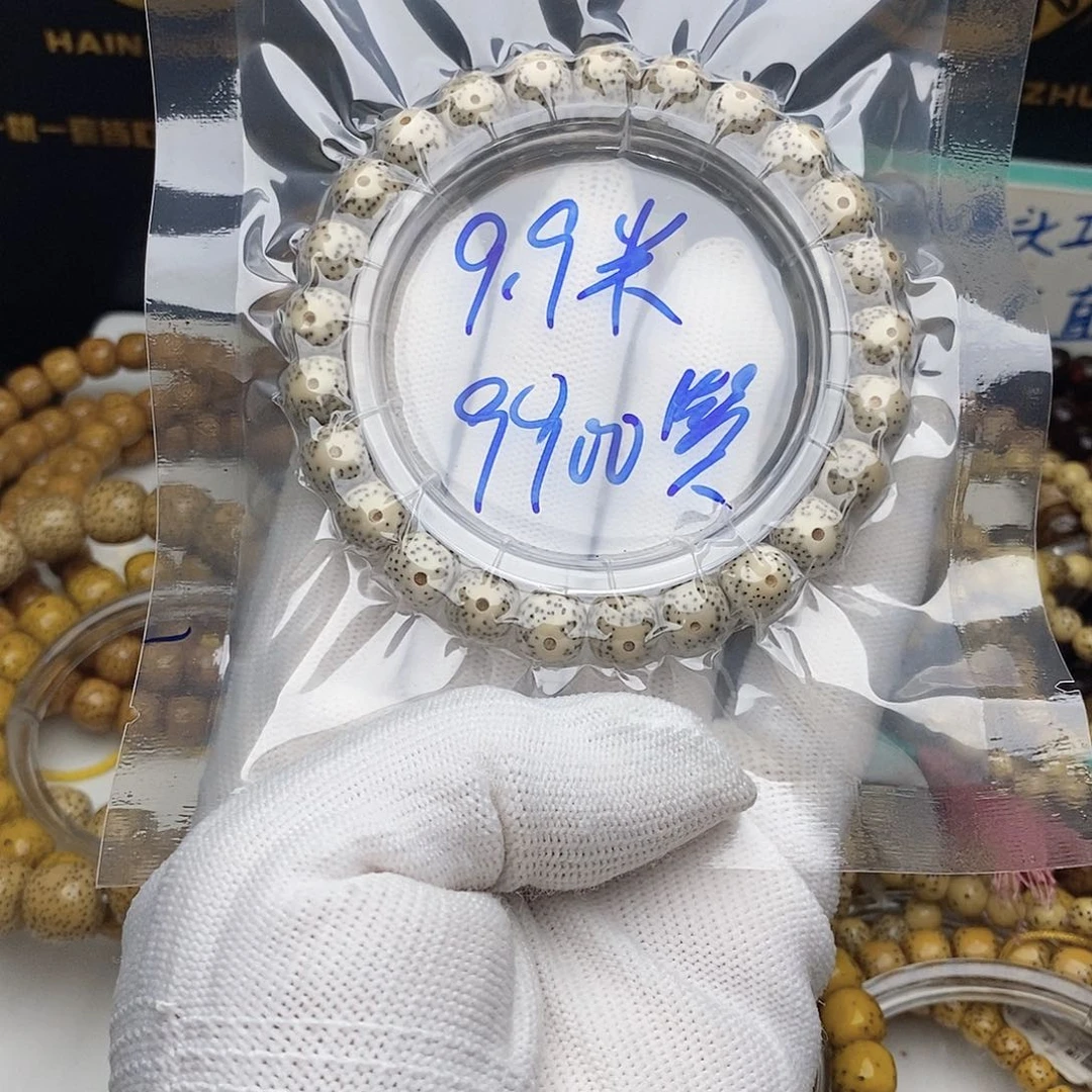 手串星月菩提星月