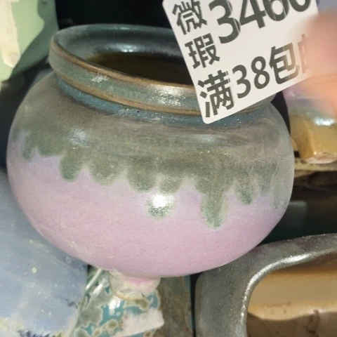 罐3460 微瑕38包邮景德镇陶瓷