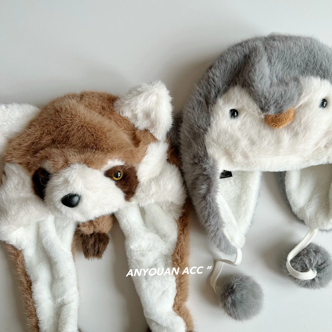 浣熊和企鹅·耳朵会动可爱动物儿童帽子超厚冬季防风毛绒护耳帽