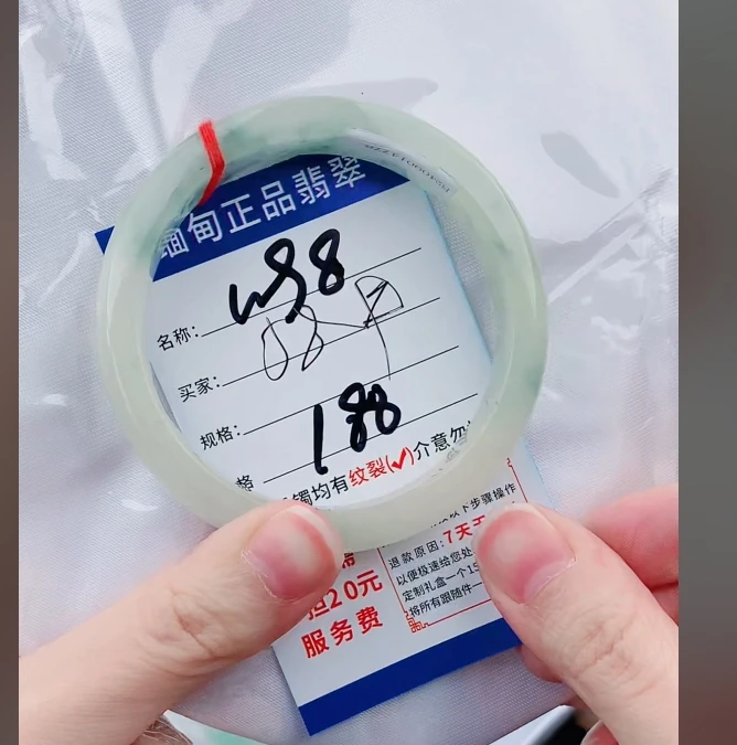 W98【正品 缅甸翡翠】实物以直播间为准微色差