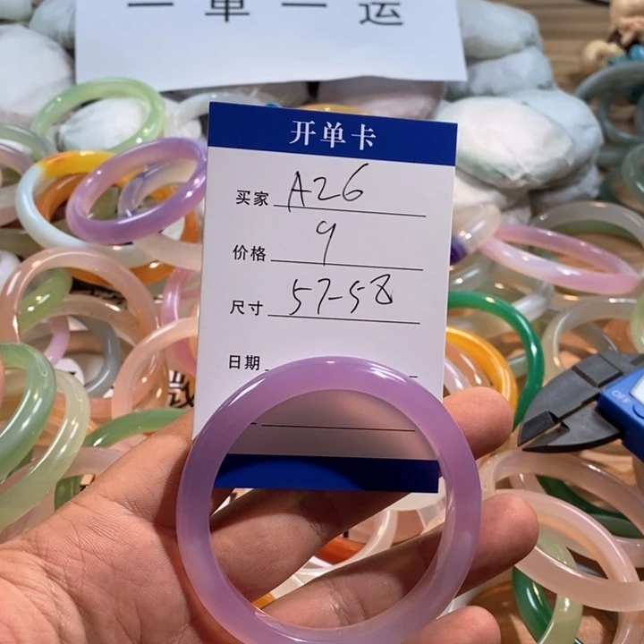 玛瑙/玉髓未镶嵌手镯