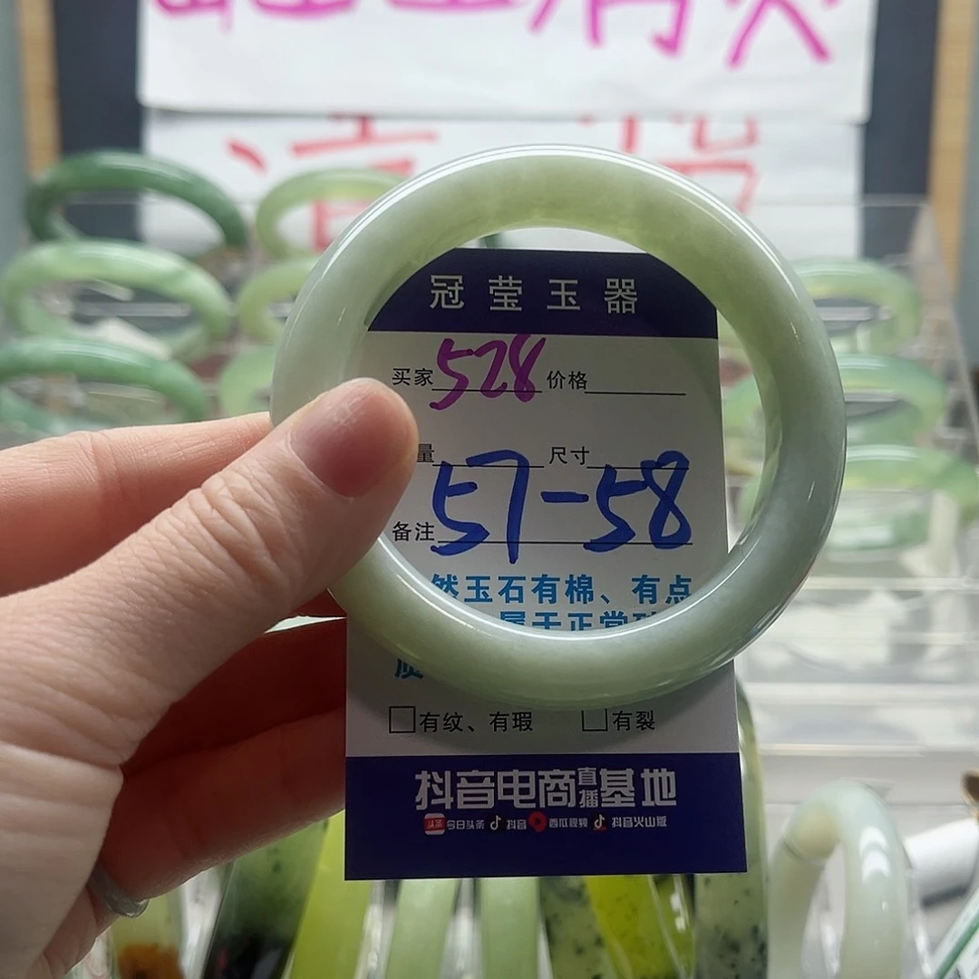 蛇纹石玉手镯未镶嵌徐*柔