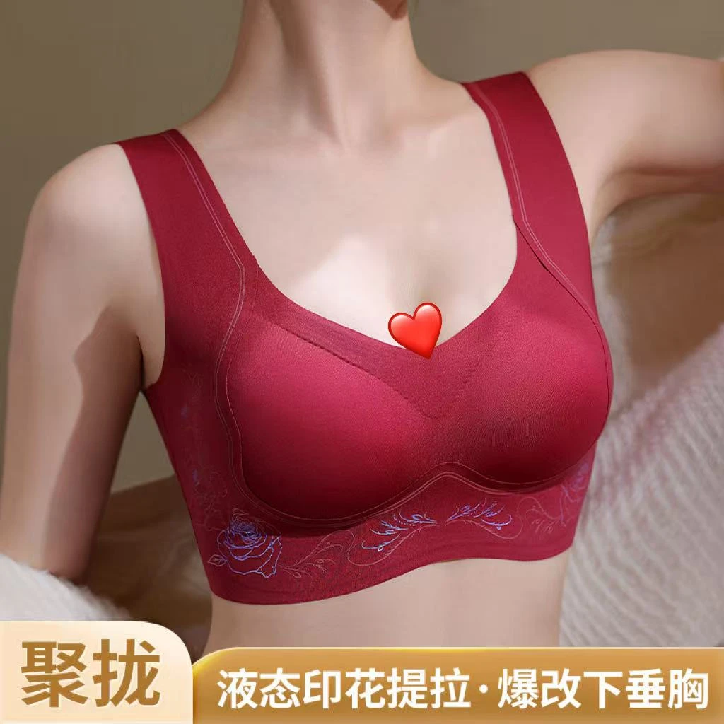 【买一送一】性感提拉聚拢内衣大码女收副乳防下垂调整型文胸罩yl