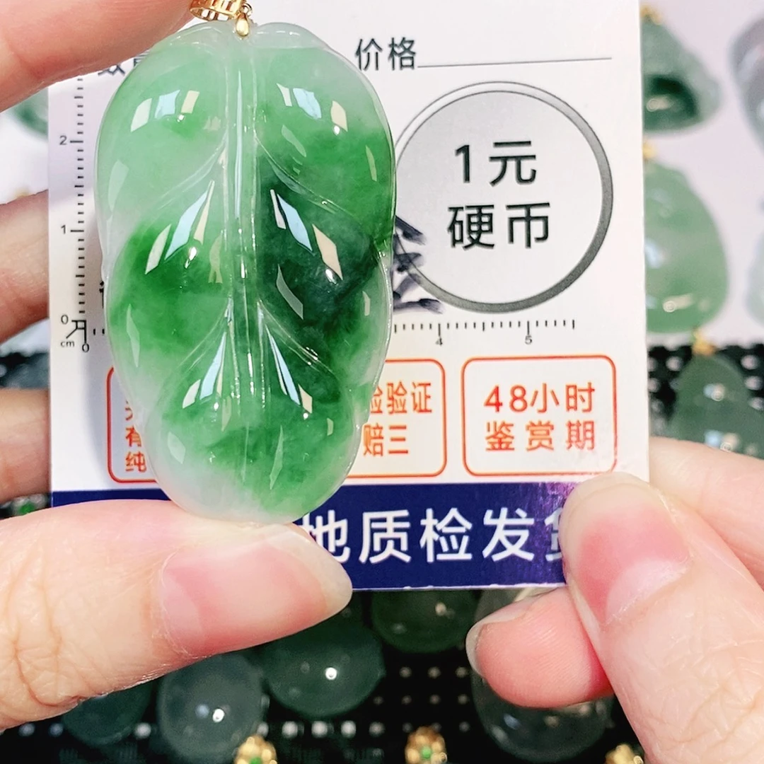 吊坠(不含链)18K金镶嵌翡翠