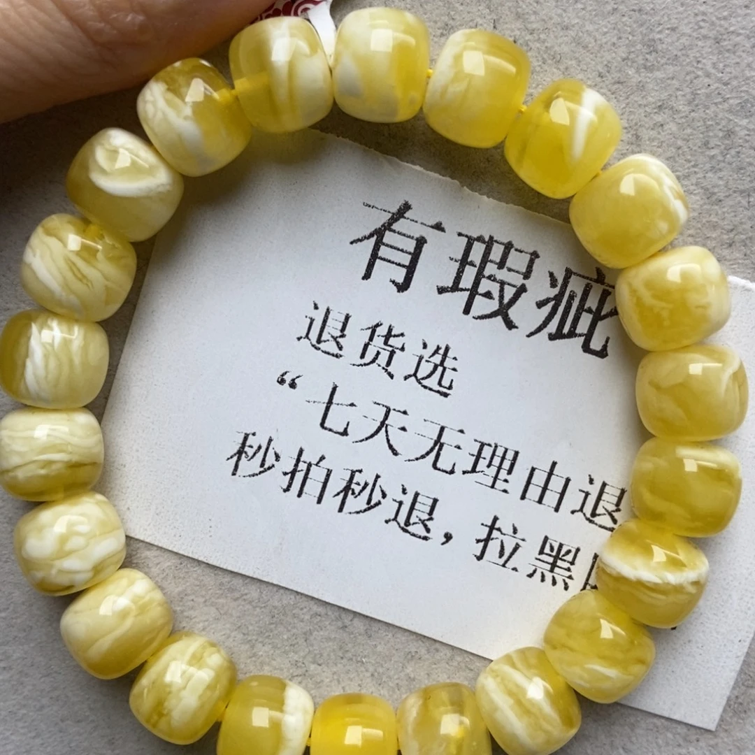 蜜蜡未镶嵌珠宝奇石