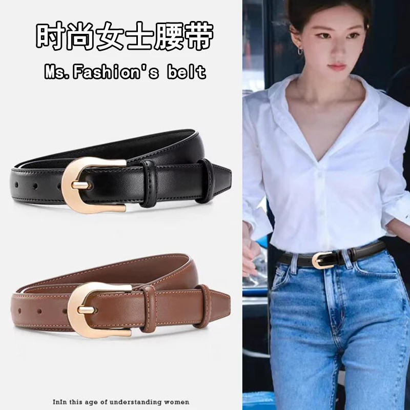 【陆仙人专属】女士针扣皮带学生韩版大众百搭牛仔裤腰带