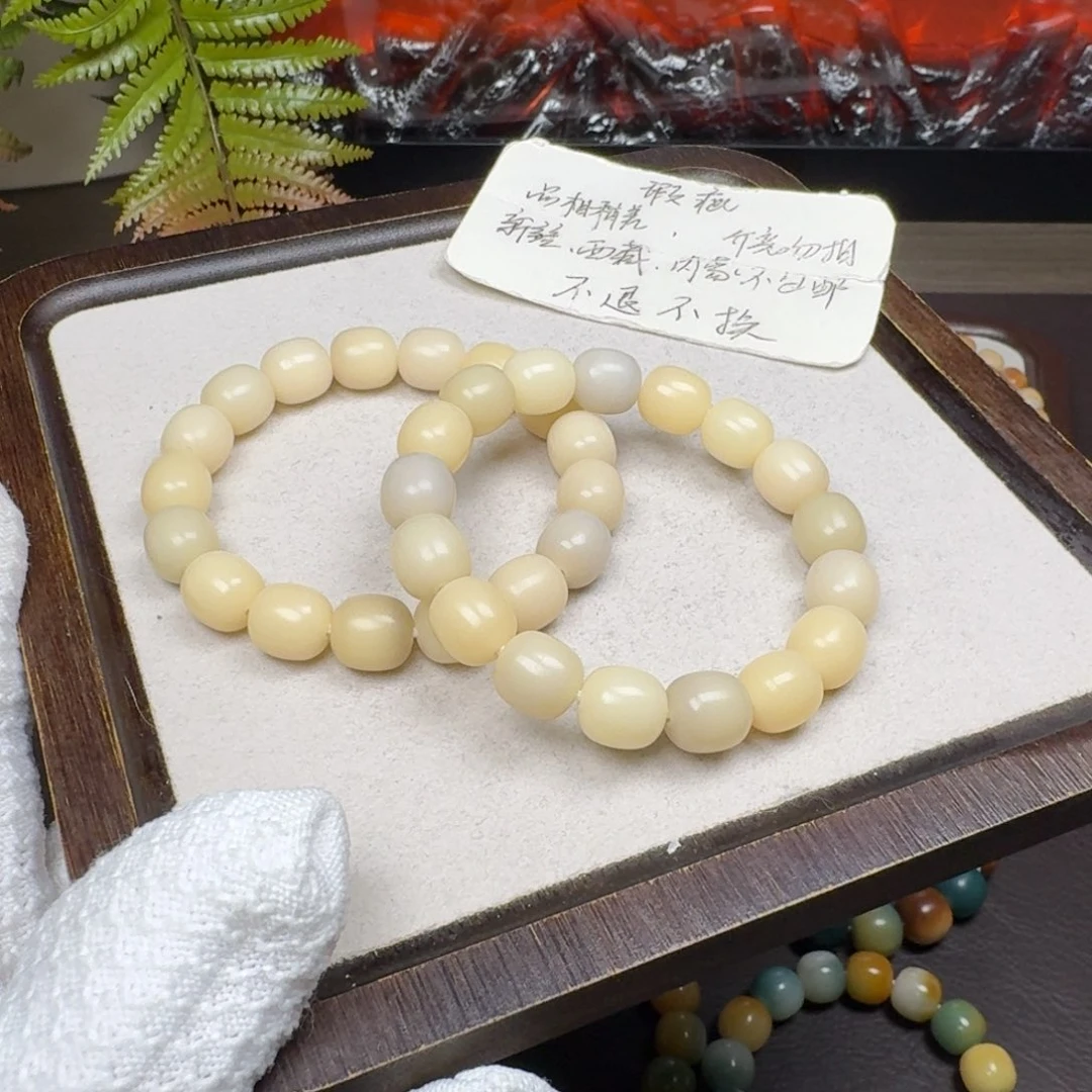 菩提根/象牙果吊坠微瑕12