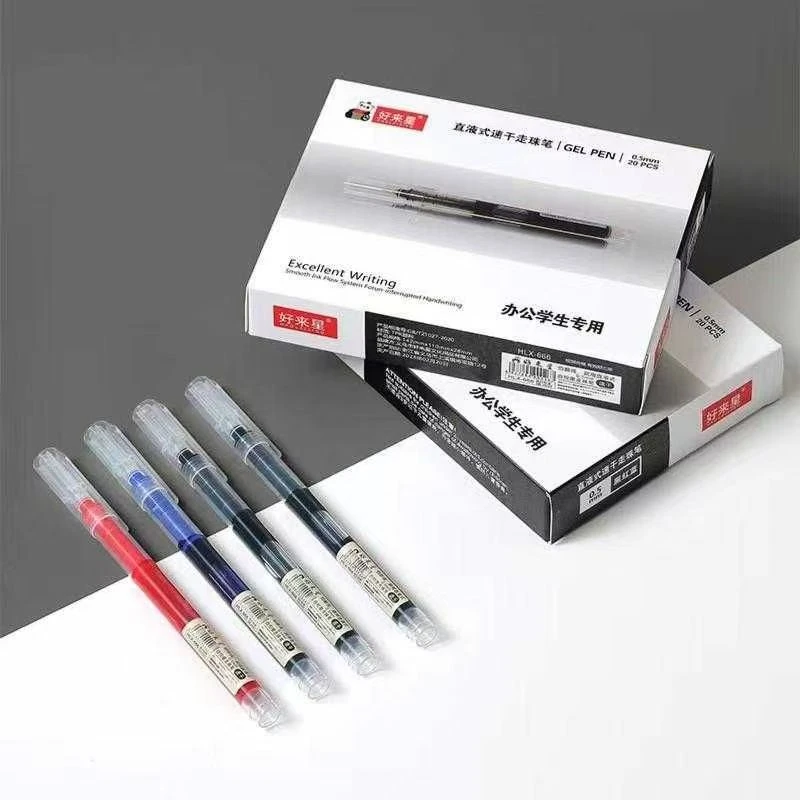 【笑笑专属】好来星直液式走珠笔中性笔黑笔红笔蓝笔签字笔 xx