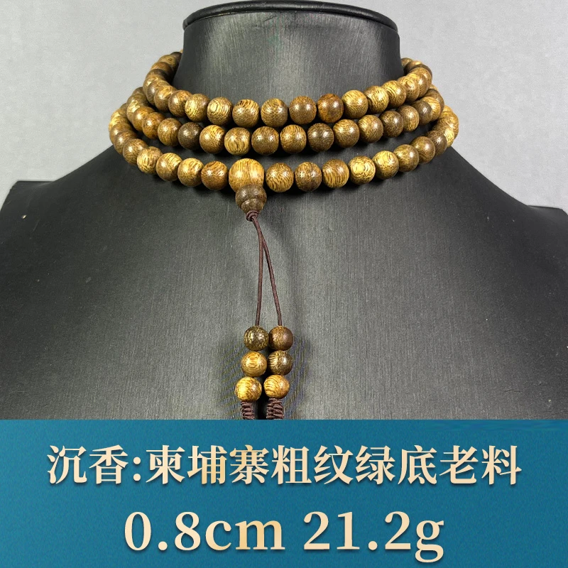 89560    柬埔寨粗纹绿底老料 沉香