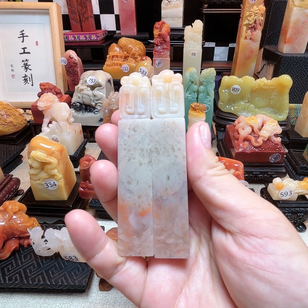 寿山石其他如意对章