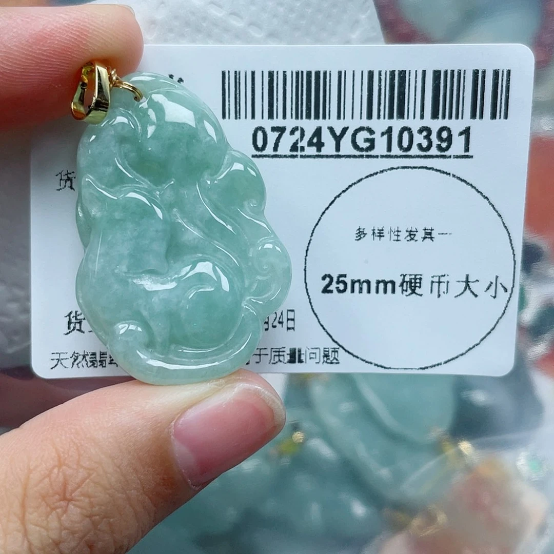 翡翠未镶嵌吊坠(不含链)