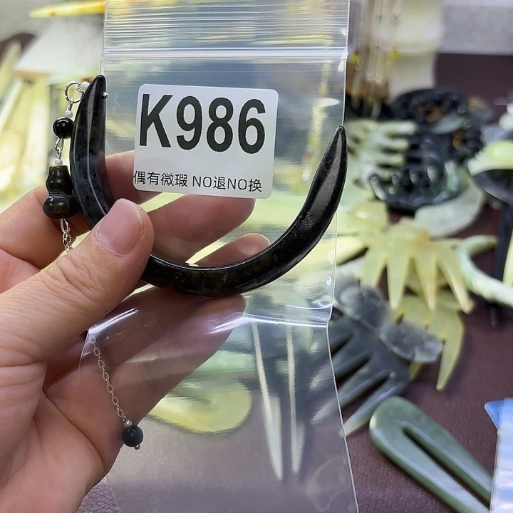 七***气蛇纹石玉合金发饰