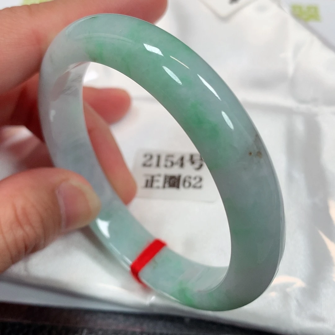 【闪购商品】未镶嵌手镯翡翠2154号62圈口